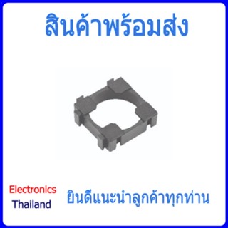 Holder Bracket 18650 ตัวจับยึดสำหรับแพคแบตเตอรี่ลิเธียม 1-2-3-4 (พร้อมส่งในไทย)