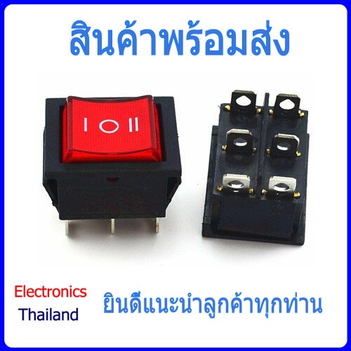 kcd4-rocker-switch-มี-6-pin-สวิทช์-on-off-on-3-ตำแหน่ง-พร้อมส่งในไทย