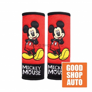 หุ้มเบลล์ Mickey Mouse 171 มิกกี้เมาส์ หุ้มสายเบลล์ หุ้มเบลท์ สายเบลล์รถยนต์ ที่จับตู้เย็น หุ้มสายกระเป๋า ลิขสิทธิ์ แท้