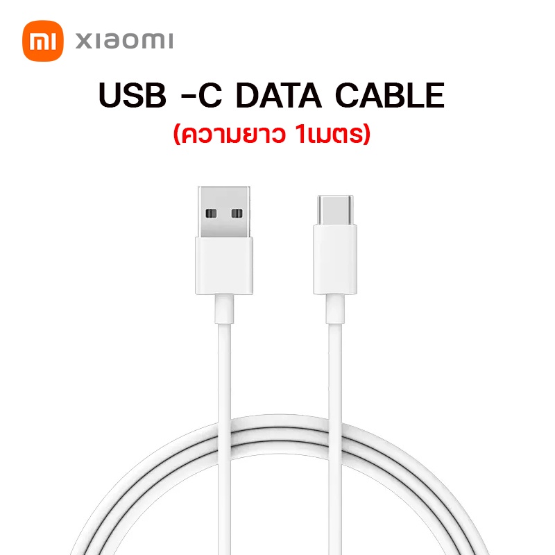 สายชาร์จเร็ว-xiaomi-พอร์ต-usb-type-c-ความยาวสาย-100cm-2-in1-data-สายแข็งแรง-ทนต่อการใช้งาน