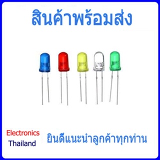 หลอดไฟ LED 3mm แพคละ 10 ดวง (พร้อมส่งในไทย)
