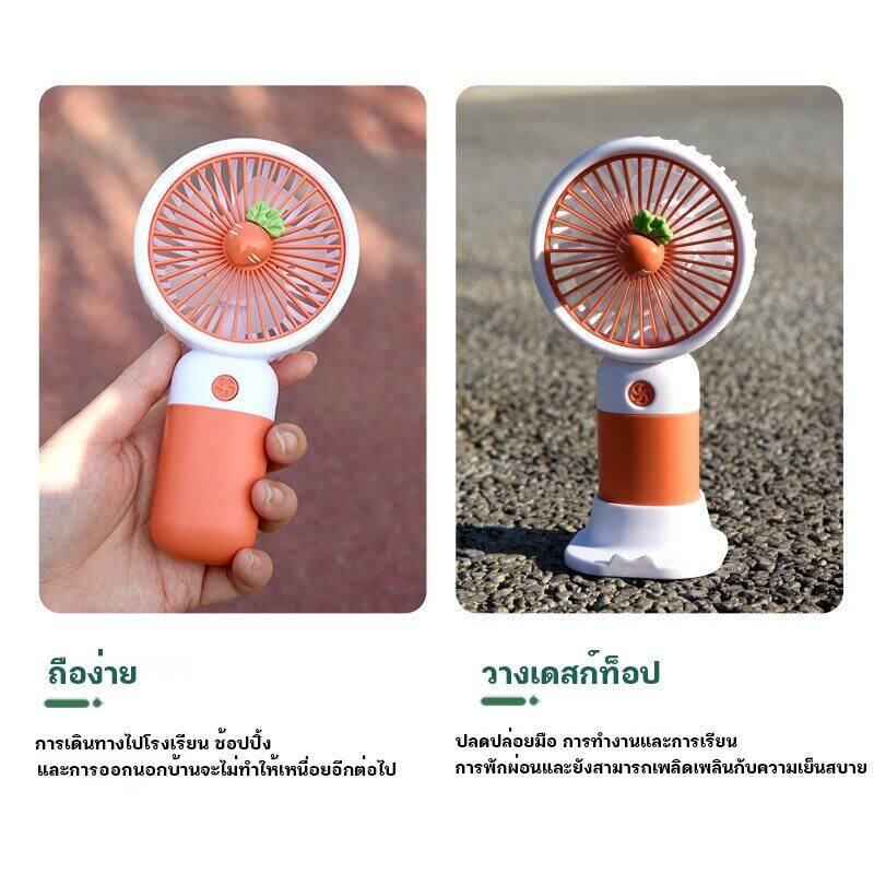 พัดลม-พัดลมตั้งโต๊ะ-พัดลมมินิ-ปรับได้-มีสายชาร์จ-usb-แบบพกพา-แบตเตอรี่แบบชาร์จไฟได้ในตัว