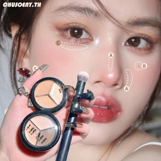 คอนซีลเลอร์ รองพื้น ปกปิดกระ รอยคล้ําใต้ตา กันน้ํา ติดทนนาน มี 3 สี