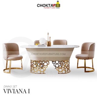 ชุดโต๊ะอาหาร 4ที่นั่ง 180cm. (Diamond Luxury Series) รุ่น TTB-LUX-DM VIVIANA-I
