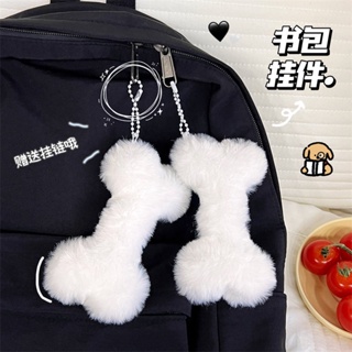 ราคาและรีวิวBentoy Milkjoy Dog Soft Keychain Cute Cartoon Pendant Bag decoration