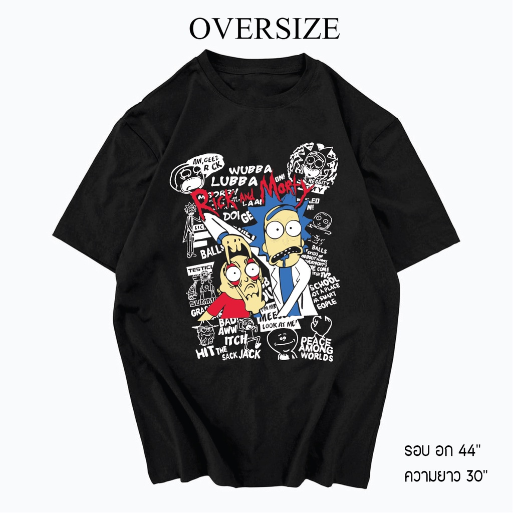 ov01-เสื้อโอเวอร์ไซส์-oversize-ลายวินเทจ-สไตล์เสื้อเกาหลี-แฟชั่นฮิพฮอพ-ovs01