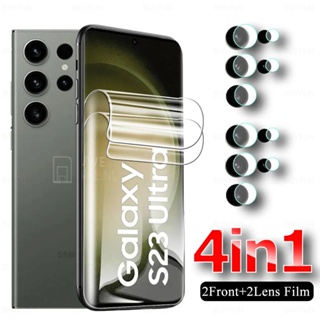 4in1 Front  Screen Soft Hydrogel Film + lens Protector For Samsung S23 Ultra S23+ S22 S21 FE