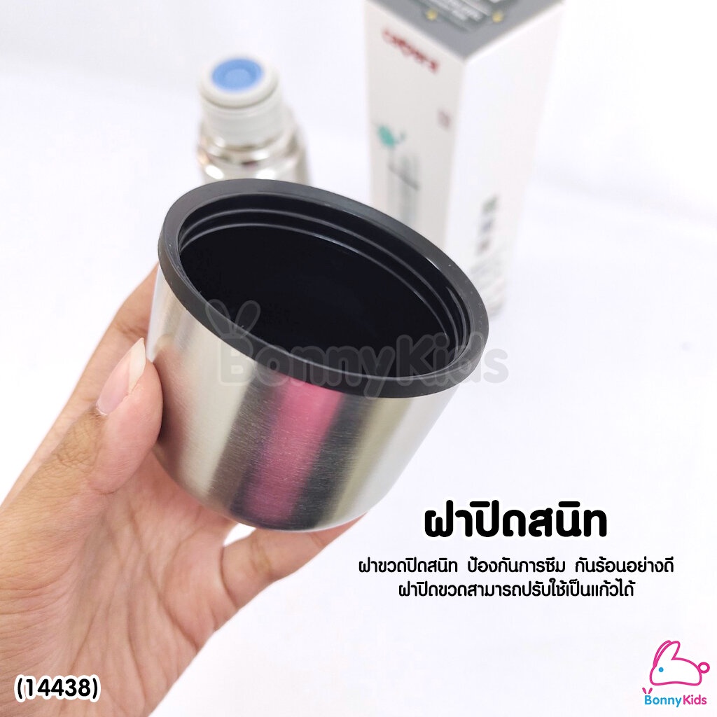 14438-camara-คาเมร่า-กระติกน้ำสูญญากาศ-กระติกสแตนเลส-เก็บได้ทั้งน้ำร้อนและน้ำเย็น-ขนาด-750-ml