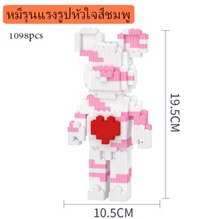 สร้างสรรค์รูปซานตาคลอสประกอบของเล่นหมีรุนแรงของขวัญสร้างบล็อกอนุภาคขนาดเล็กเหนือ800ชิ้น