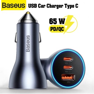 Baseus 65W ที่ชาร์จในรถ ชาร์จเร็ว 2Typec+ USB Car Charger Type C Quick Charge อะแดปเตอร์ชาร์จ ชาร์จในรถ หัวชาร์จในรถ