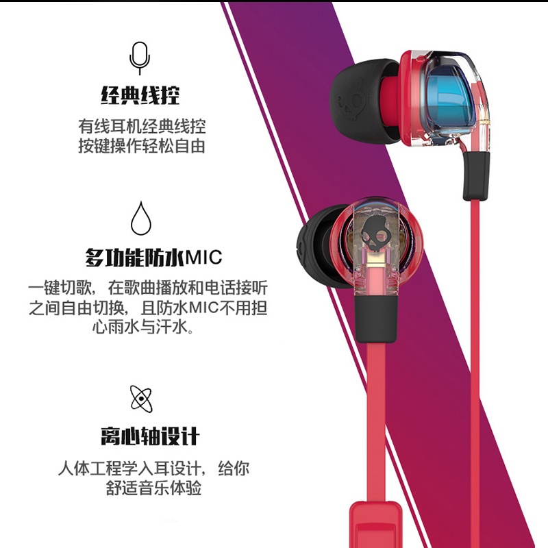 skullcandy-smokin-buds-ชุดหูฟังอินเอียร์-แบบมีสาย-2-ท่อ-sb2-skullcandy