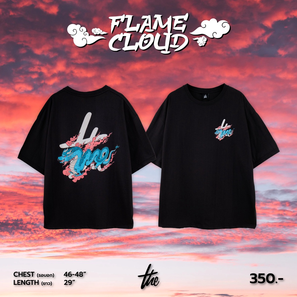 urthe-เสื้อยืด-แขนสั้น-สกรีนลาย-หน้าหลัง-รุ่น-flame-cloud