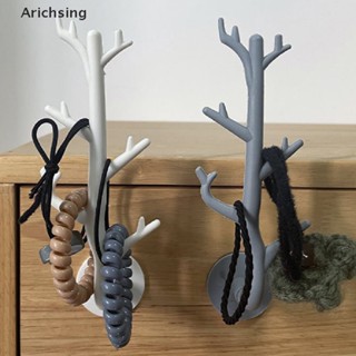 &lt;Arichsing&gt; ตะขอแขวนกุญแจ ติดผนัง สไตล์นอร์ดิก ญี่ปุ่น สําหรับตกแต่งบ้าน ลดราคา