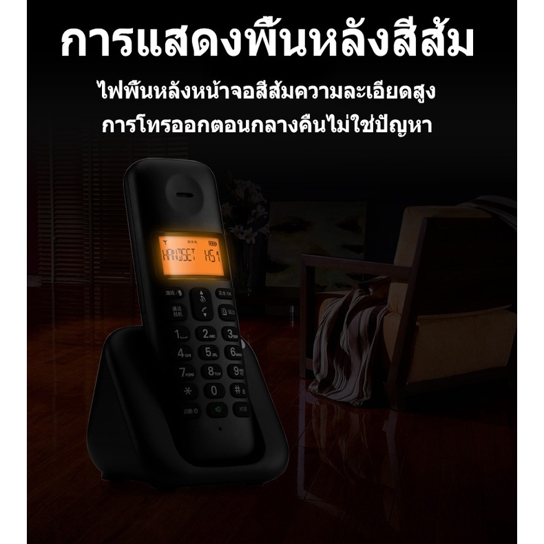 โทรศัพท์ไร้สาย-motorola-t301c-cordlesstelephone-โทรศัพท์บ้าน-สำนักงาน-โทรศัพท์ประจำที่-โทรศัพท์พื้นฐาน
