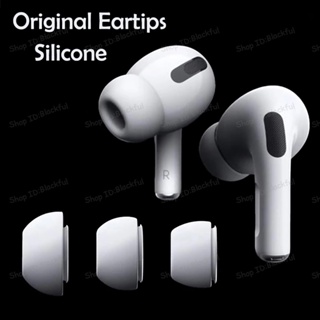 แผ่นซิลิโคนครอบหูฟัง แบบนิ่ม ขนาด S สําหรับ Apple Airpods Pro 1 2 ลิตร