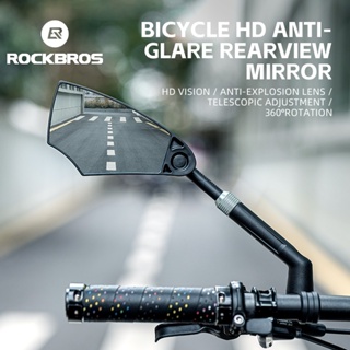 [จัดส่งโดย Shopee]Rockbros กระจกมองหลัง HD 360 องศา ป้องกันแสงสะท้อน สําหรับสกูตเตอร์ไฟฟ้า ° กระจกใส หมุนได้