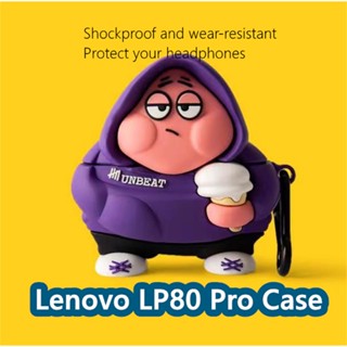 【คุณภาพสูง】เคสหูฟัง แบบนิ่ม ลายการ์ตูนน่ารัก สําหรับ Lenovo LP80 Pro