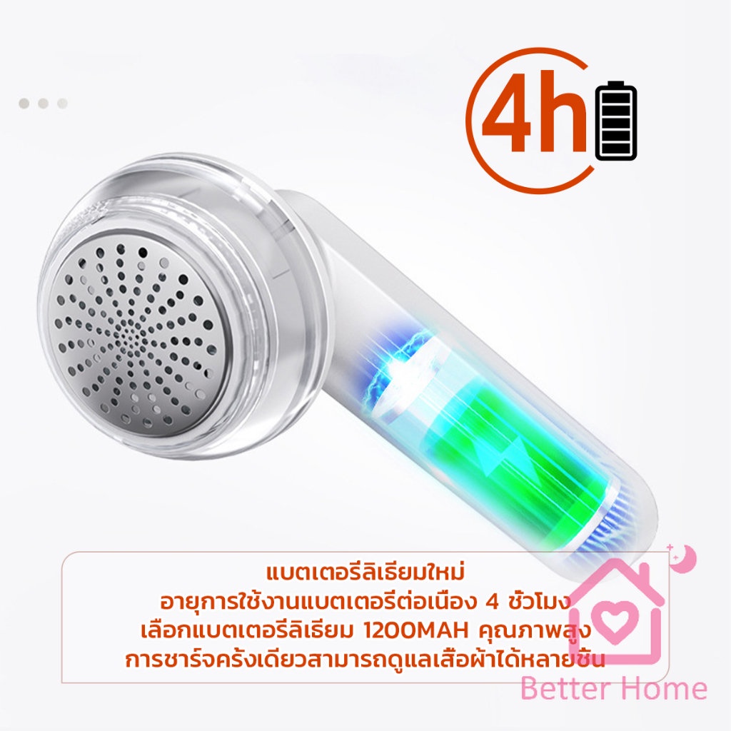 เครื่องกำจัดขนสัตว์บนเสื้อผ้า-เครื่องกำจัดขุยผ้า-ที่ชาร์จusb-electric-clothing-remover