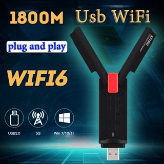 USB Wifi 6อะแดปเตอร์ USB ไร้สาย WI-Fi Dongle 1800Mbps เสาอากาศการ์ดเครือข่าย5กรัม/2.4กิกะเฮิร์ตซ์ ตัวรับสัญญาณ wifi