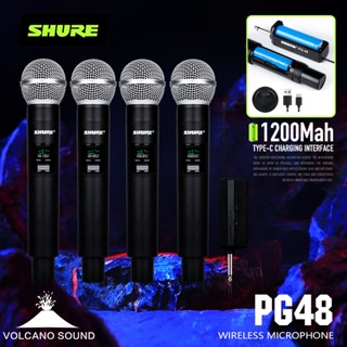 SHURE PG48 ไมโครโฟน UHF 4 pcs ไมค์ไร้สาย wireless ไมค์ แกนข้าวสาลีนำเข้า ไมค์ร้องเพลง คาราโอเกะ ไมค์ลอยเสียงดี ระยะรับสั