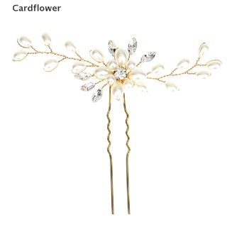 &lt;Cardflower&gt; กิ๊บติดผม คริสตัล ไข่มุก ดอกไม้ แฮนด์เมด สวยงาม หรูหรา เครื่องประดับ สําหรับเพื่อนเจ้าสาว เพื่อนเจ้าสาว งานแต่งงาน ลดราคา