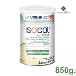 ภาพหน้าปกสินค้ามีคูปองส่งฟรี) Isocal ไอโซคาล อาหารเสริมไอโซคาล 850 กรัม(1กระป๋อง) ที่เกี่ยวข้อง