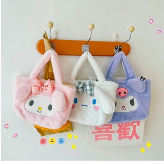 กระเป๋าสะพายไหล่ กระเป๋าถือ ลายการ์ตูน Sanrio Cinnamoroll My Melody Kuromi น่ารัก เหมาะกับของขวัญ สําหรับผู้หญิง