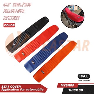 Hys SEAT Cover CRF 150 / XR 150 / XR 200 / XTZ / KRY ปลอกหนังหุ้มเบาะ