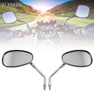  ALASKAR กระจกมองหลังรถจักรยานยนต์ 2 ชิ้น Electroplated กันสนิมพื้นผิวที่ชัดเจนมือจับกระจกมองข้างด้านหลังสำหรับรถมอเตอร์ไซด์