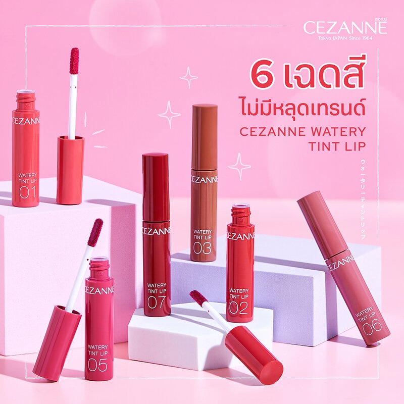 cezanne-watery-tint-lip-4g-ลิปทินท์ผสมออยล์