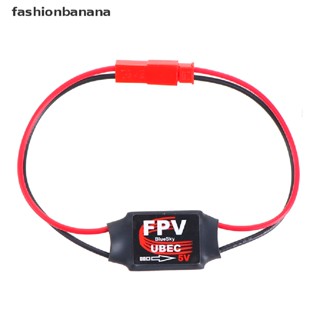 [fashionbanana] FPV aerial photography transmission Step down Module 3A 5V UBEC for RC Plane New Stock