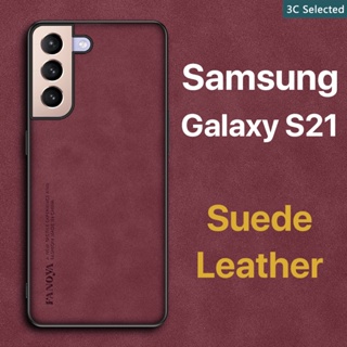 หนังกลับ เคส Samsung Galaxy S21 Case สัมผัสสบาย ป้องกันลายนิ้วมือ ปุ่มกดกันกระแทก ป้องกันกล้อง ป้องกันหน้าจอ กันกระแทกขอบ TPU นุ่ม