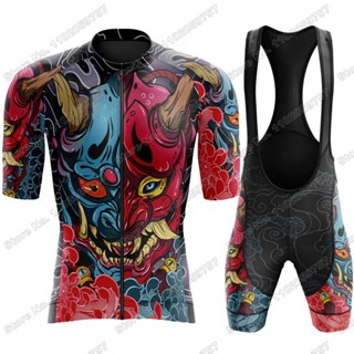 เสื้อกีฬาแขนสั้น ลาย HANNYA MASK 2022 สไตล์เรโทร สําหรับผู้ชาย 2023