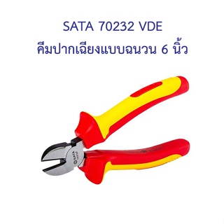 [ราคาถูก]👨‍🔧 SATA 70232 VDE คีมปากเฉียงแบบฉนวน 6 นิ้ว