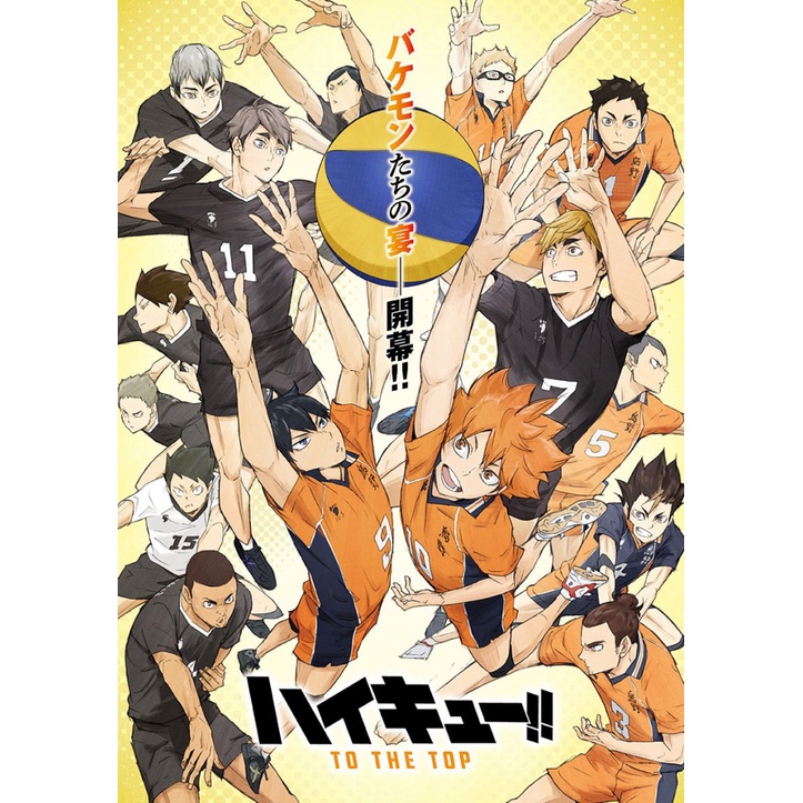 โปสเตอร์-วอลเลย์บอล-การ์ตูน-haikyuu-สไตล์โมเดิร์น-สําหรับตกแต่งผนังบ้าน