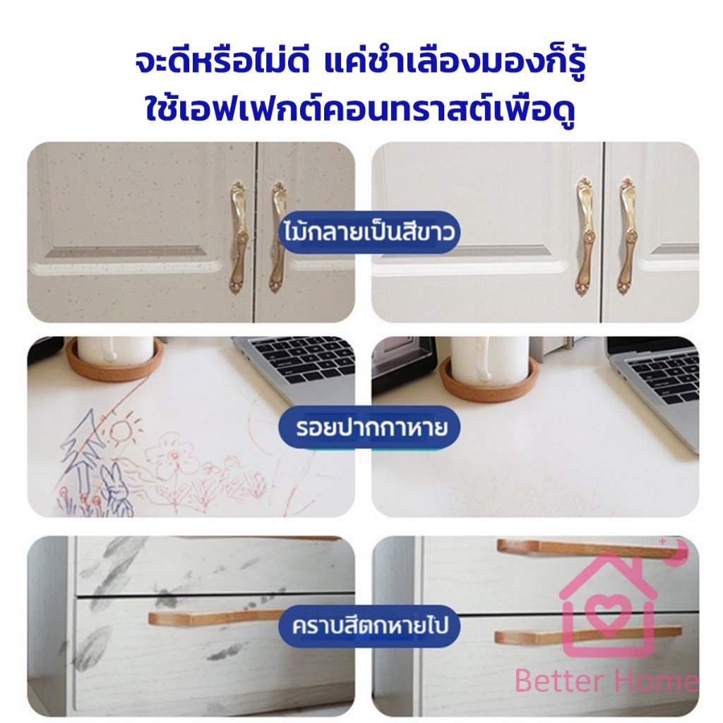 น้ำยาสเปรย์ขจัดคราบเฟอร์นิเจอร์-500ml-ขจัดคราบเหลืองและเก่า-furniture-detergent