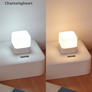 &lt;Chantsingheart&gt; โคมไฟอ่านหนังสือ LED ทรงกลม ขนาดเล็ก ชาร์จ USB 1 ชิ้น