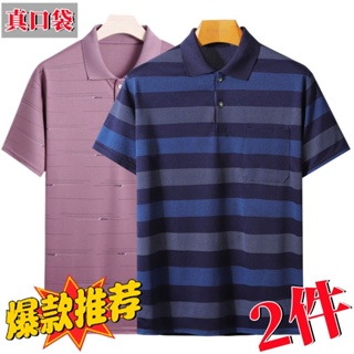 Spot time-limited special price] quality POLO shirt boys have pockets summer T-shirt middle-aged dad lapel T business leisure wide version grandpa short-sleeved ice silk blouse