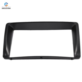 178x100Mm Double 2Din Car Radio Frame for 2003-2006 Toyota Corolla Stereo DVD Player Install Surround Trim Panel Kit