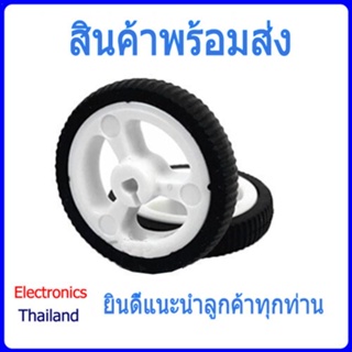 ล้อยาง ล้อ N20 มอเตอร์ ล้อขนาดเล็ก Motor (พร้อมส่งในไทย)