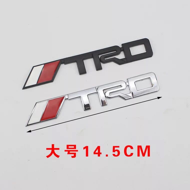 trd-ตราสัญลักษณ์โลหะ-3d-ขนาดใหญ่และเล็ก