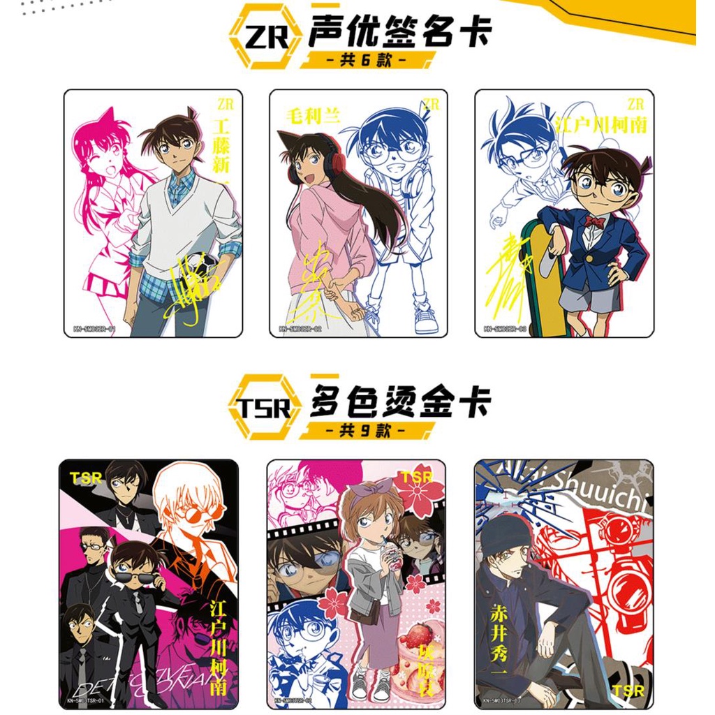 2023-new-japan-detective-conan-cards-for-children-game-card-collection-table-toys-kids-birthday-gift-anime-figure-collective-cards