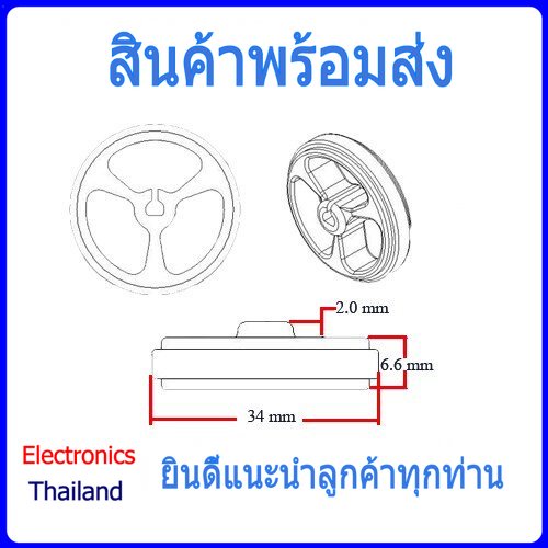 ล้อยาง-ล้อ-n20-มอเตอร์-ล้อขนาดเล็ก-motor-พร้อมส่งในไทย