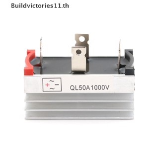 Buildvictories11 ฐานฮีทซิงค์ไดโอดเรียงกระแส เฟสเดียว อะลูมิเนียม 50A 1000V TH