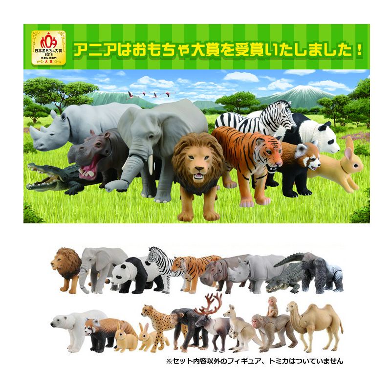 tomy-โมเดลสัตว์ป่า-สิงโต-เสือ-โดมก้า-ขยับได้-ของแท้-จากญี่ปุ่น-สําหรับเด็ก