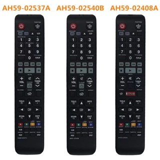 อะไหล่รีโมตคอนโทรล AH59-02537A AH59-02540B AH59-02408A สําหรับเครื่องเล่น DVD Samsung Home Theater