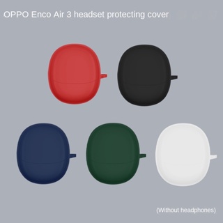 [Fashion] Oppo ENCO AIR 3 กล่องชาร์จหูฟัง ซิลิโคนนิ่ม พร้อมตะขอ เคสป้องกัน