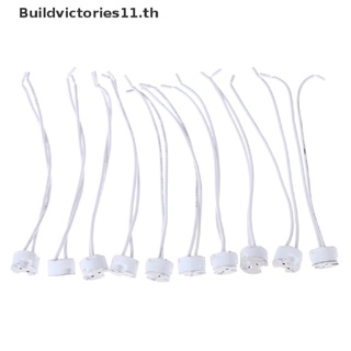 Buildvictories11 ฐานซ็อกเก็ตเชื่อมต่อสายไฟ led เซรามิค MR16 GU5.3 1 5 10 ชิ้น
   Th