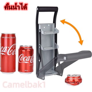 Bangkok Shipping Can Squeezer ติดผนังอุปกรณ์ครัว Multifunctional Can Squeezer ชุดที่เปิดขวด, กระป๋อง Squeezer Wall