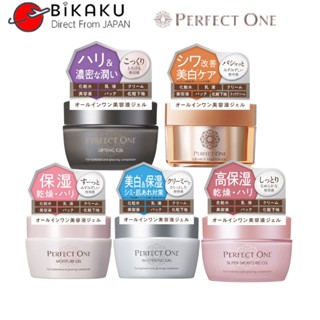 【ส่งตรงจากญี่ปุ่น】Perfect One Perfϟ Ĕ All In One เจลไวท์เทนนิ่ง 75 กรัม เจลให้ความชุ่มชื้น เจลยกกระชับ เจลลดริ้วรอย ครีมบํารุงผิวหน้า ครีมบํารุงผิวหน้า ทําความสะอาดผิวหน้า